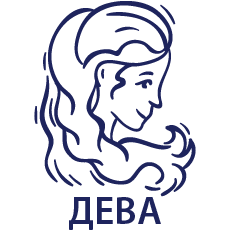 Психологический профиль Водолея знак зодиака дева